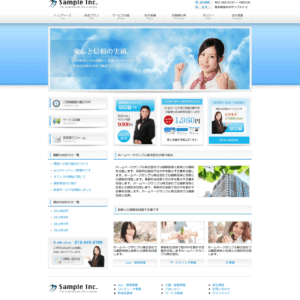 Company004 (ライトプラン)