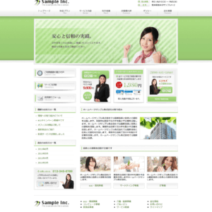 Company005 (ライトプラン)