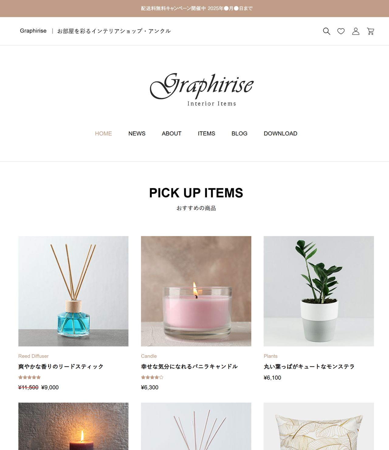 スタンダートプラン1