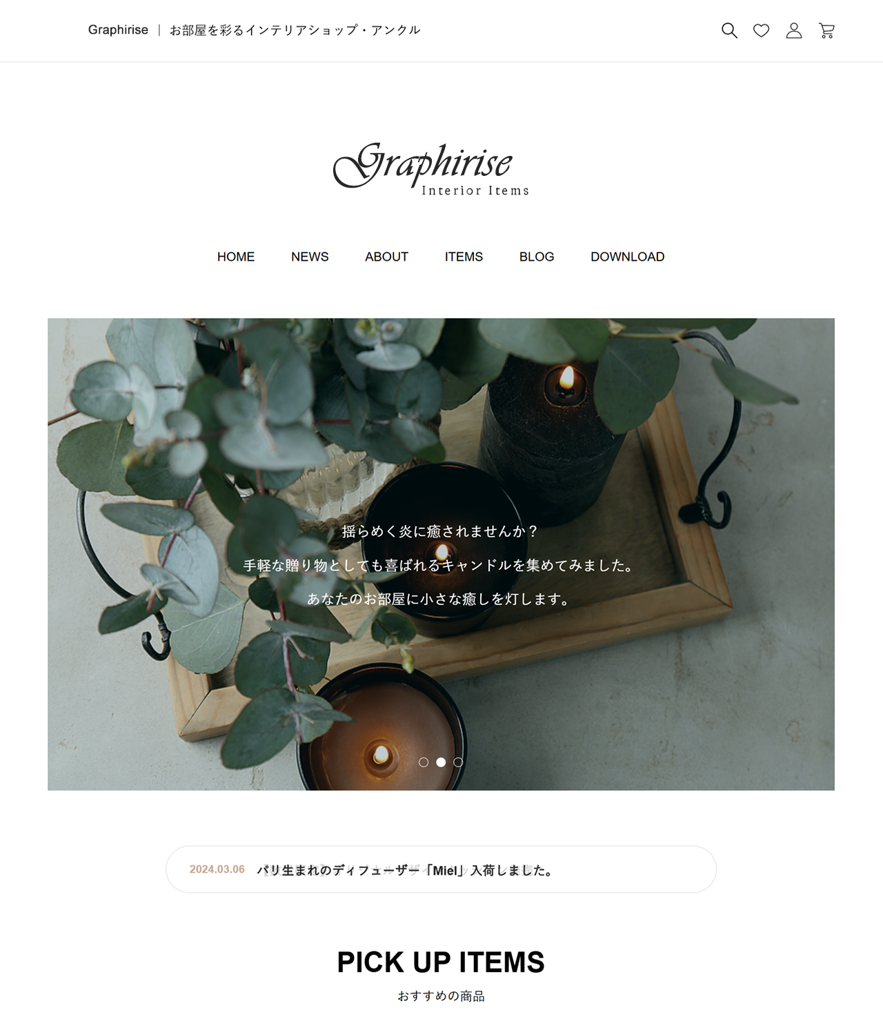 スタンダートプラン2