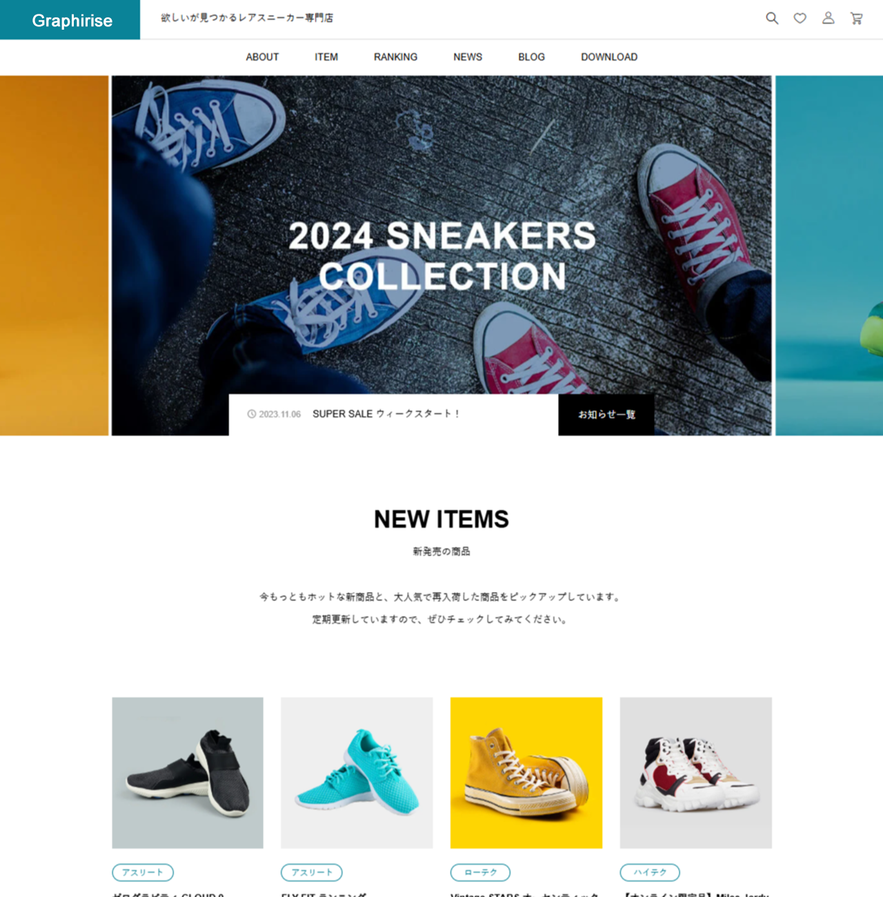 プレミアムプラン2