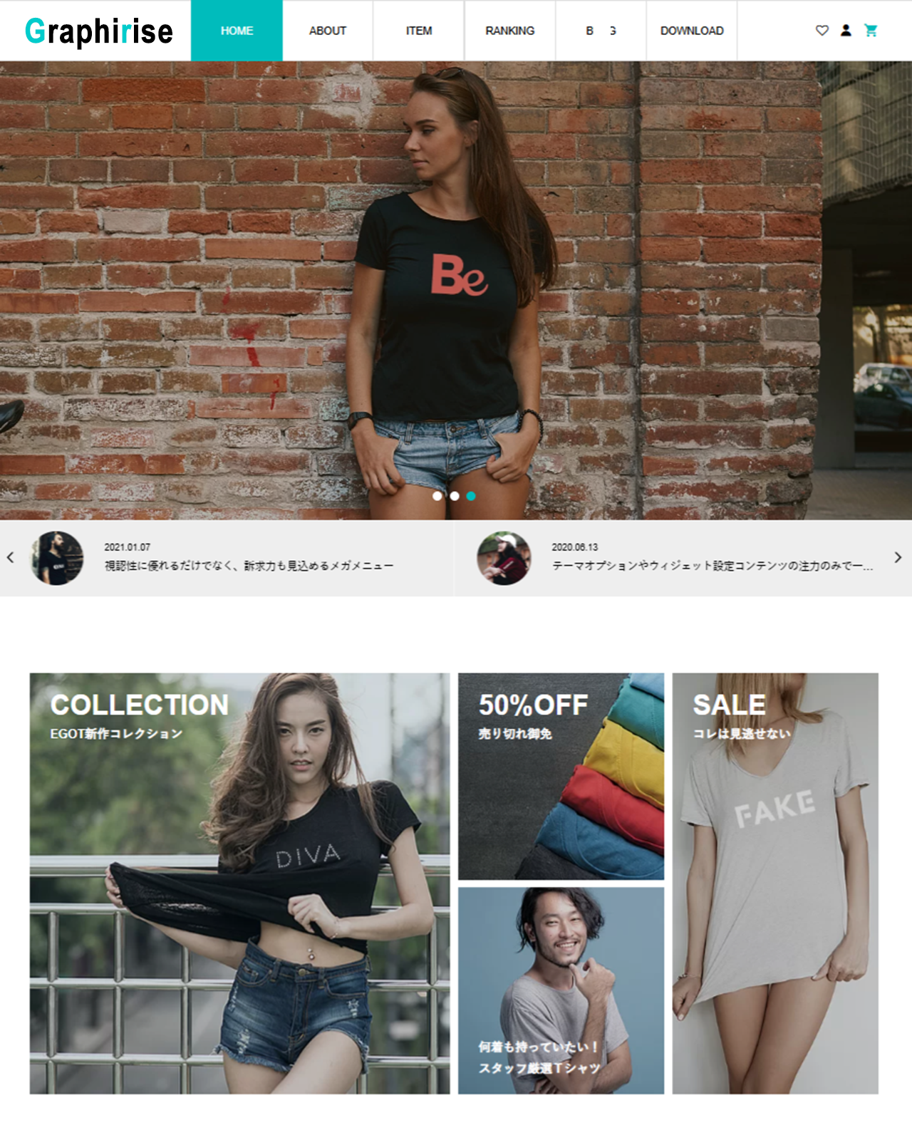 プレミアムプラン4