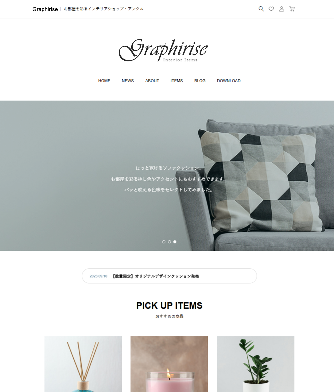 スタンダートプラン3