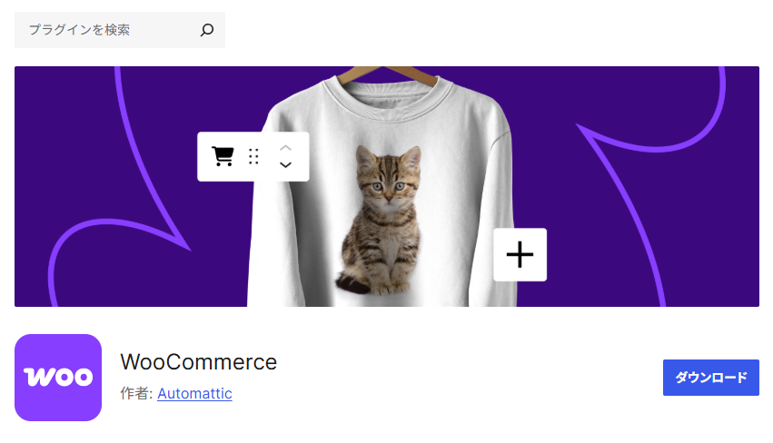WooCommerce